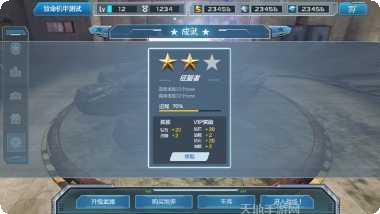 致命机甲最新版本