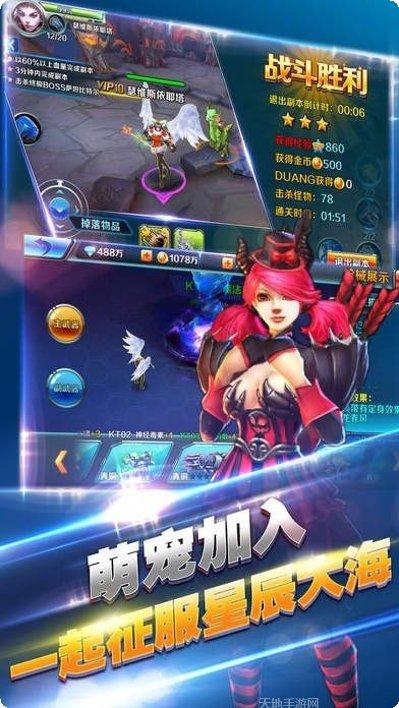 传奇猎人装备获取