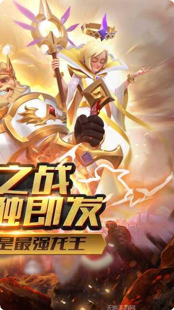 圣战传说单职业装备获取