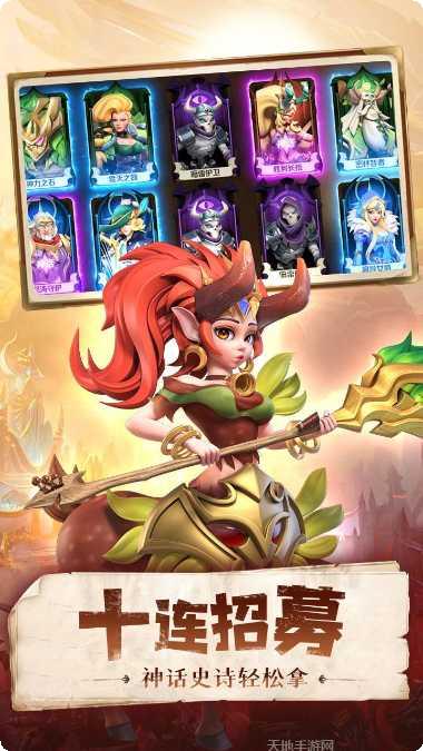 圣战传说单职业副本挑战