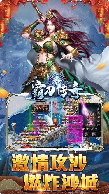 霸刀传奇BT万充毕业号礼包
