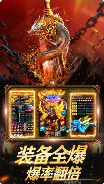 暮影战神BT无限爆灵符玩法