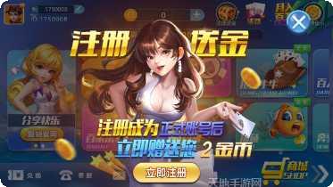 乐豪牛牛玩法介绍