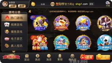 国民娱乐玩家社区