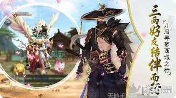 西域风云游戏攻略