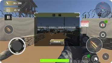 躲避子弹技巧分享