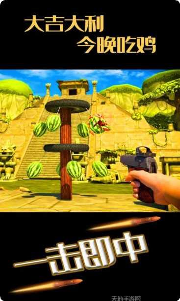 水果缤纷消消消攻略