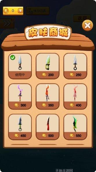 水果缤纷消消消最新版本