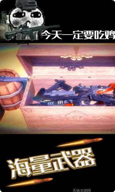 水果缤纷消消消好玩吗