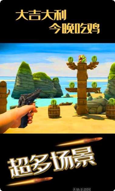 水果缤纷消消消怎么玩