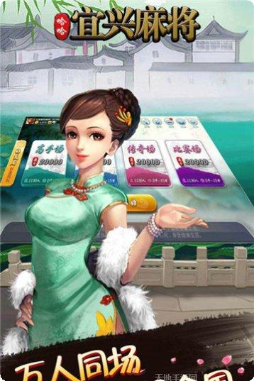 盛世2娱乐下载
