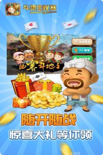 盛世2娱乐玩法