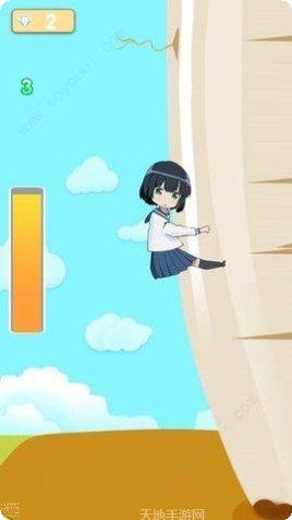 女高中生校园模拟经营