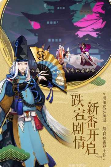 阴阳师安卓版角色攻略
