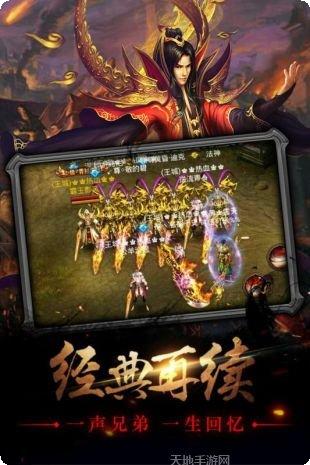 荣耀轻变手游