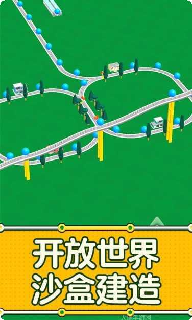 铁路大亨玩法介绍