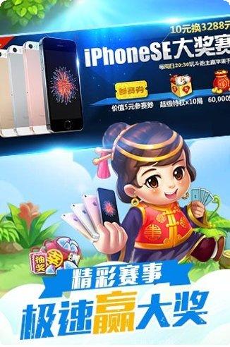 v派娱乐下载