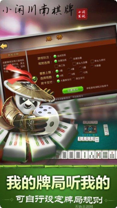 v派娱乐玩法攻略