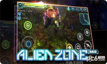 Alien Blast操作技巧