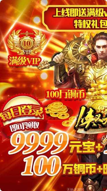 侠义九州BT爆爽切割副本挑战