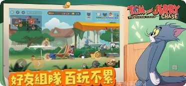 汤姆猫战营角色介绍