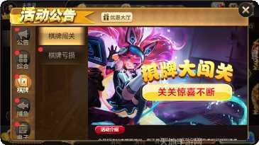 沐天金坛麻将技巧