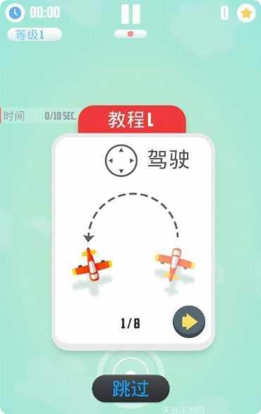 开心大爆破游戏攻略
