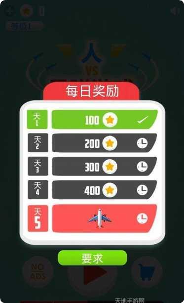 开心大爆破最新版本