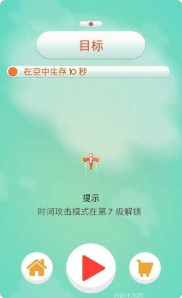 开心大爆破玩法介绍