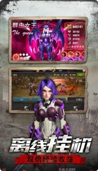 命运先锋敢达最新版本