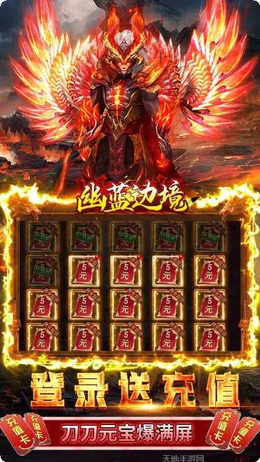 幽蓝边境BTGM免费版攻略