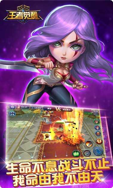 王者觉醒新手指南