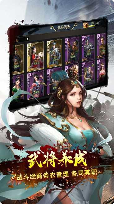 永恒部落单职业攻略