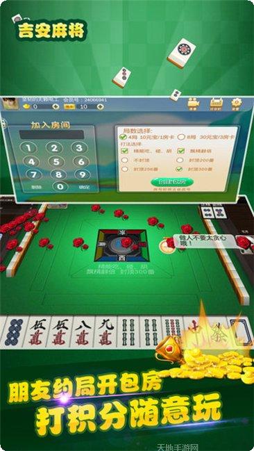 铃铛棋牌最新版本