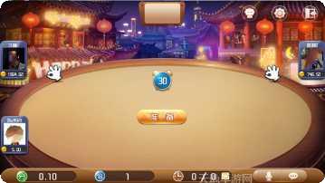 山水棋牌下载