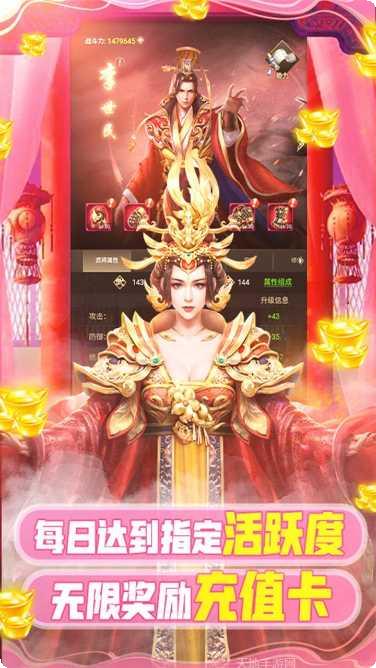 兴唐情缘手游攻略