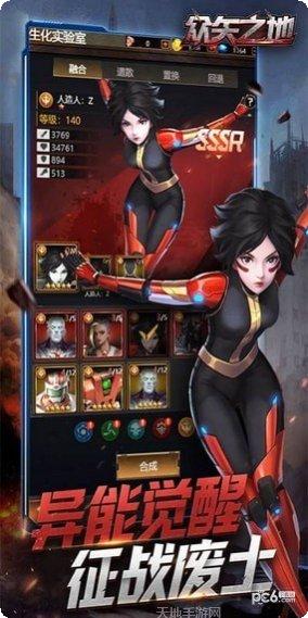 众矢之地装备获取