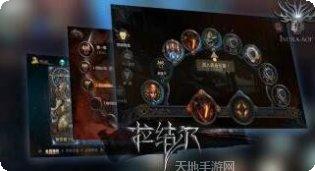 拉结尔体验服激活码