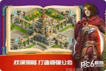 破晓奇兵攻略