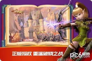 破晓奇兵角色介绍