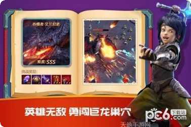 破晓奇兵最新版本