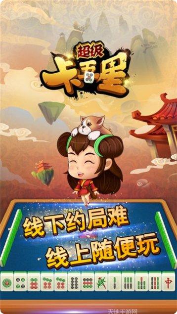 8133招财猫下载地址