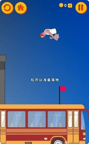 Parking Hu最新版本