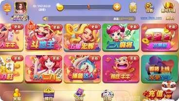 盛趣棋牌最新版本