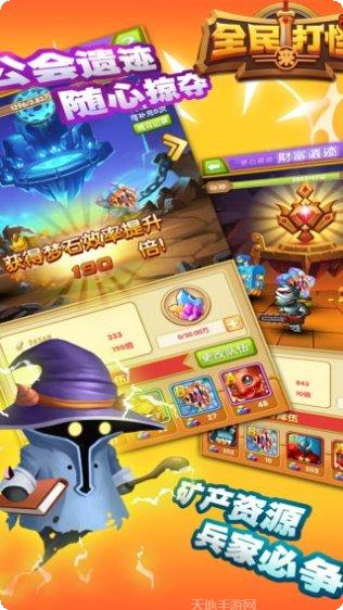 全民来打车最新版本