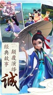 天涯神州游戏攻略