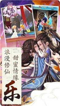 天涯神州角色选择
