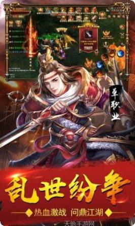 复古超变单职业攻略