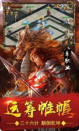 复古超变单职业玩法