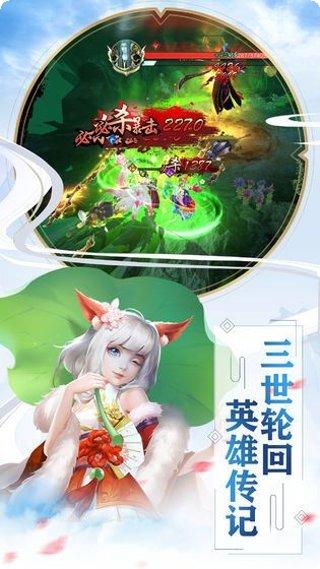 入界九霄攻略